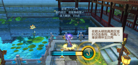 诛仙手游珍珠在哪里
