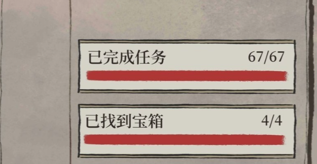 江南百景图徽州探险谁好 江南百景图徽州探险谁好