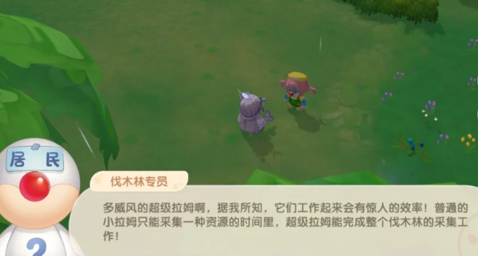 摩尔庄园手游怎么解锁伐木林