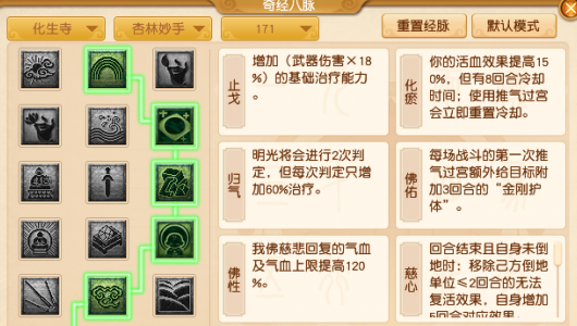 梦幻西游化生如何提高法伤 梦幻西游化生如何提高法伤