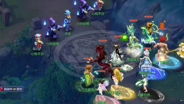 梦幻西游怎么跑人环 梦幻西游怎么跑人环