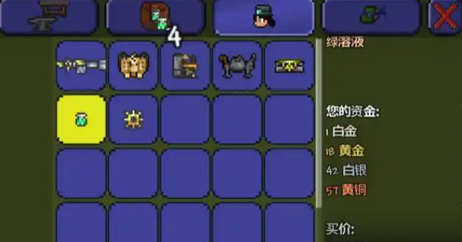 泰拉瑞亚如何净化神圣之地 泰拉瑞亚如何净化神圣之地