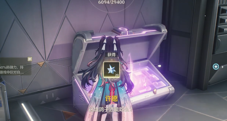 鸣潮游弋风暴怎么打