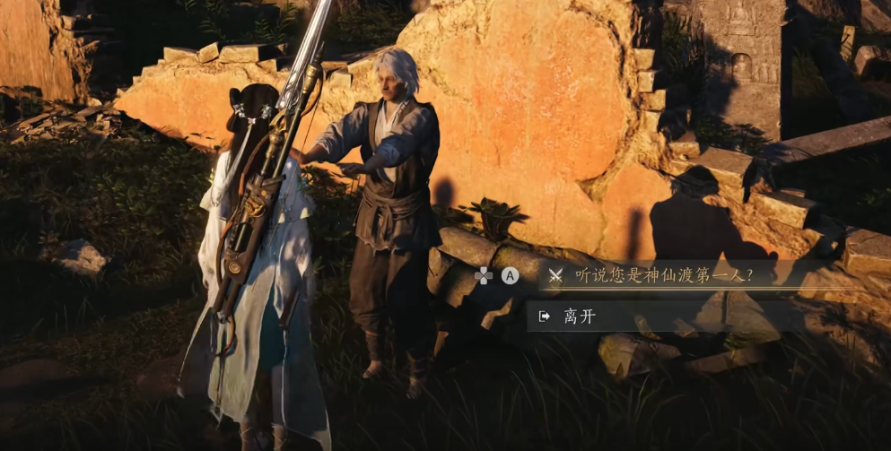 燕云十六声怎么打赢公孙大爷 燕云十六声怎么打赢公孙大爷