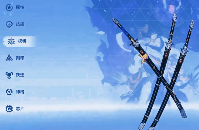 深空之眼怎么指定专武