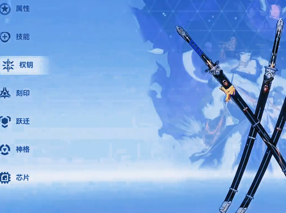 深空之眼怎么指定专武 深空之眼怎么指定专武