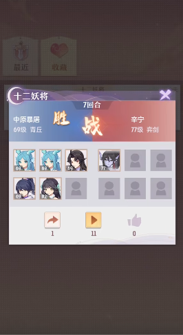 长安幻想龙宫如何提高法伤 长安幻想龙宫如何提高法伤