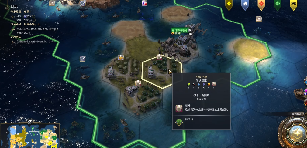 文明7印加怎么玩 文明7印加怎么玩
