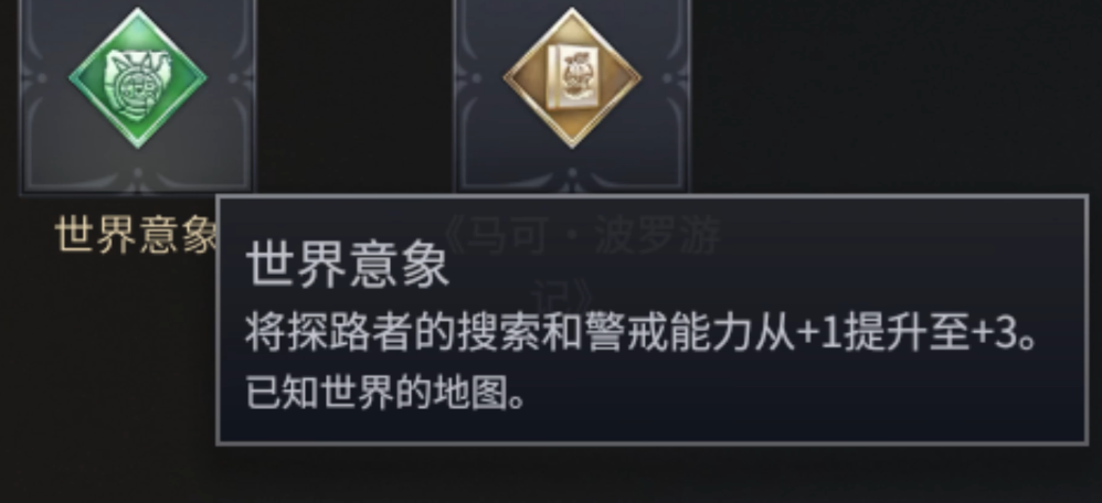 文明7印加怎么玩