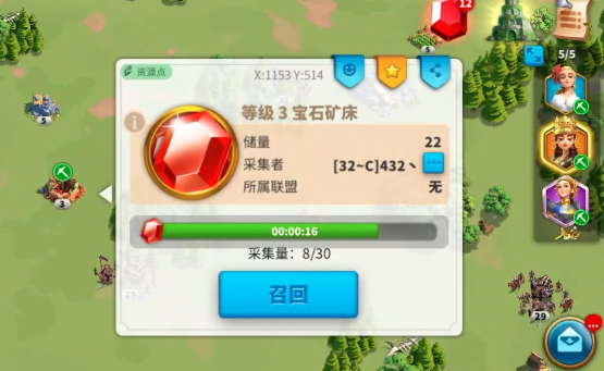 万国觉醒宝石优先买什么 万国觉醒宝石优先买什么