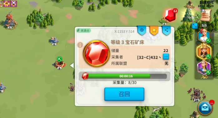 万国觉醒宝石优先买什么