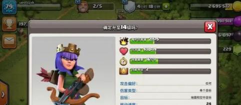 部落冲突魔仙怎么打的 部落冲突魔仙怎么打的