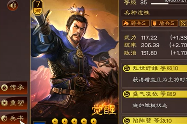 三国志战略版战法怎么带4个战法 三国志战略版战法怎么带4个战法