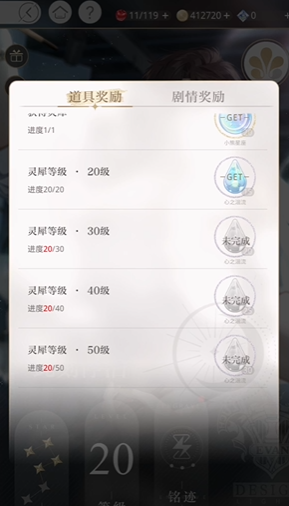光与夜之恋灵犀怎么打 光与夜之恋灵犀怎么打