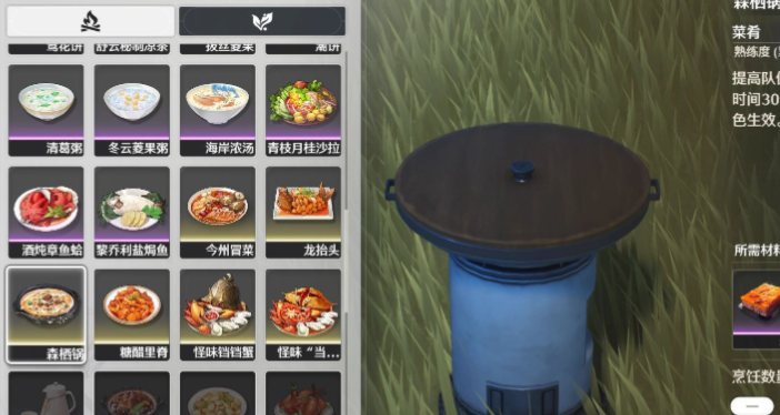 鸣潮兽肉怎么获得 鸣潮兽肉怎么获得