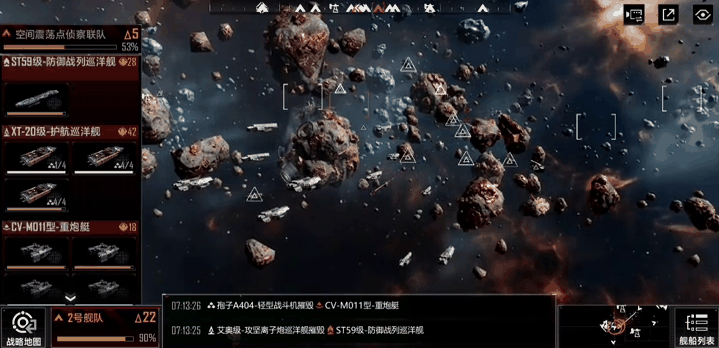 无尽的拉格朗日8级怪怎么打 无尽的拉格朗日8级怪怎么打