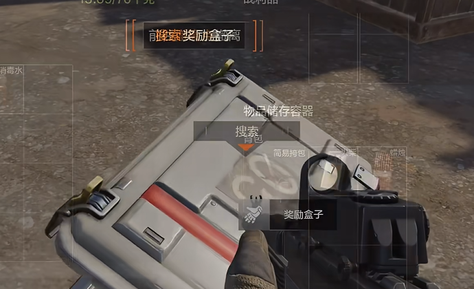 暗区突围新手建议什么职业