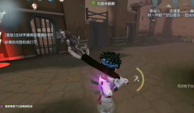 第五人格击球手怎么打球准 第五人格击球手怎么打球准