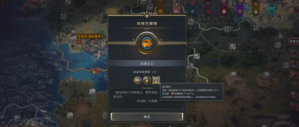文明7朱罗怎么玩 文明7朱罗怎么玩