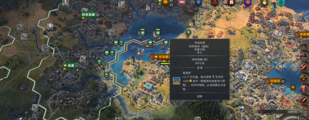 文明7朱罗怎么玩 文明7朱罗怎么玩