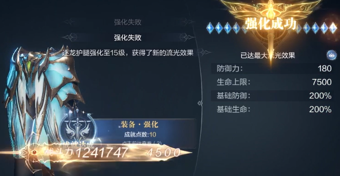 全民奇迹剥离有什么用