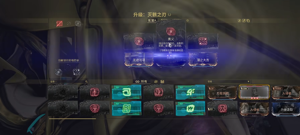 星际战甲姐妹挑战解密怎么做