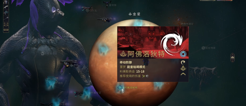 星际战甲姐妹挑战解密怎么做