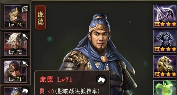 攻城掠地54级带什么将 攻城掠地54级带什么将