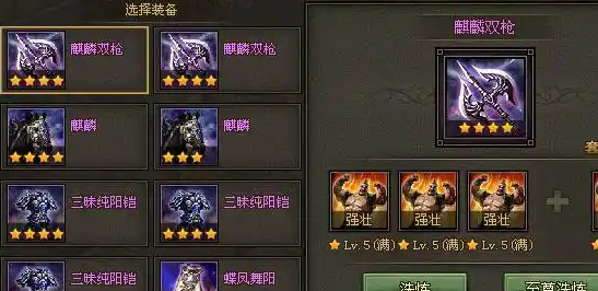 攻城掠地54级带什么将 攻城掠地54级带什么将