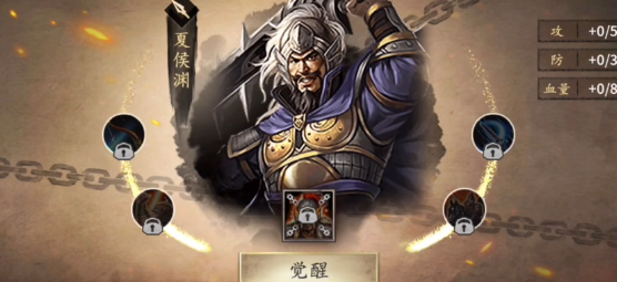 攻城掠地54级带什么将 攻城掠地54级带什么将