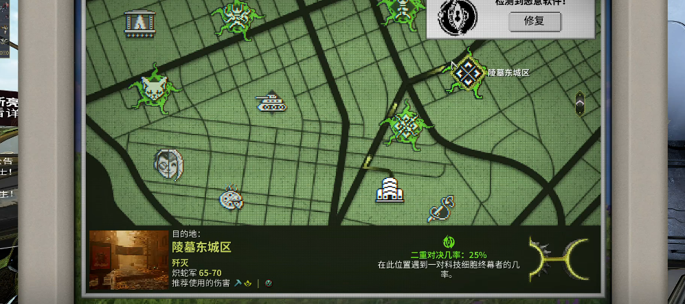 星际战甲科技细胞终幕者是什么 星际战甲科技细胞终幕者是什么