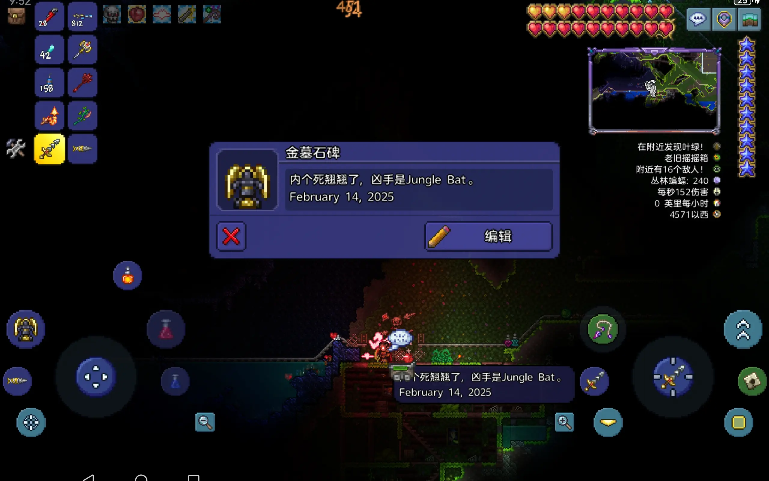 泰拉瑞亚地下丛林有什么怪物
