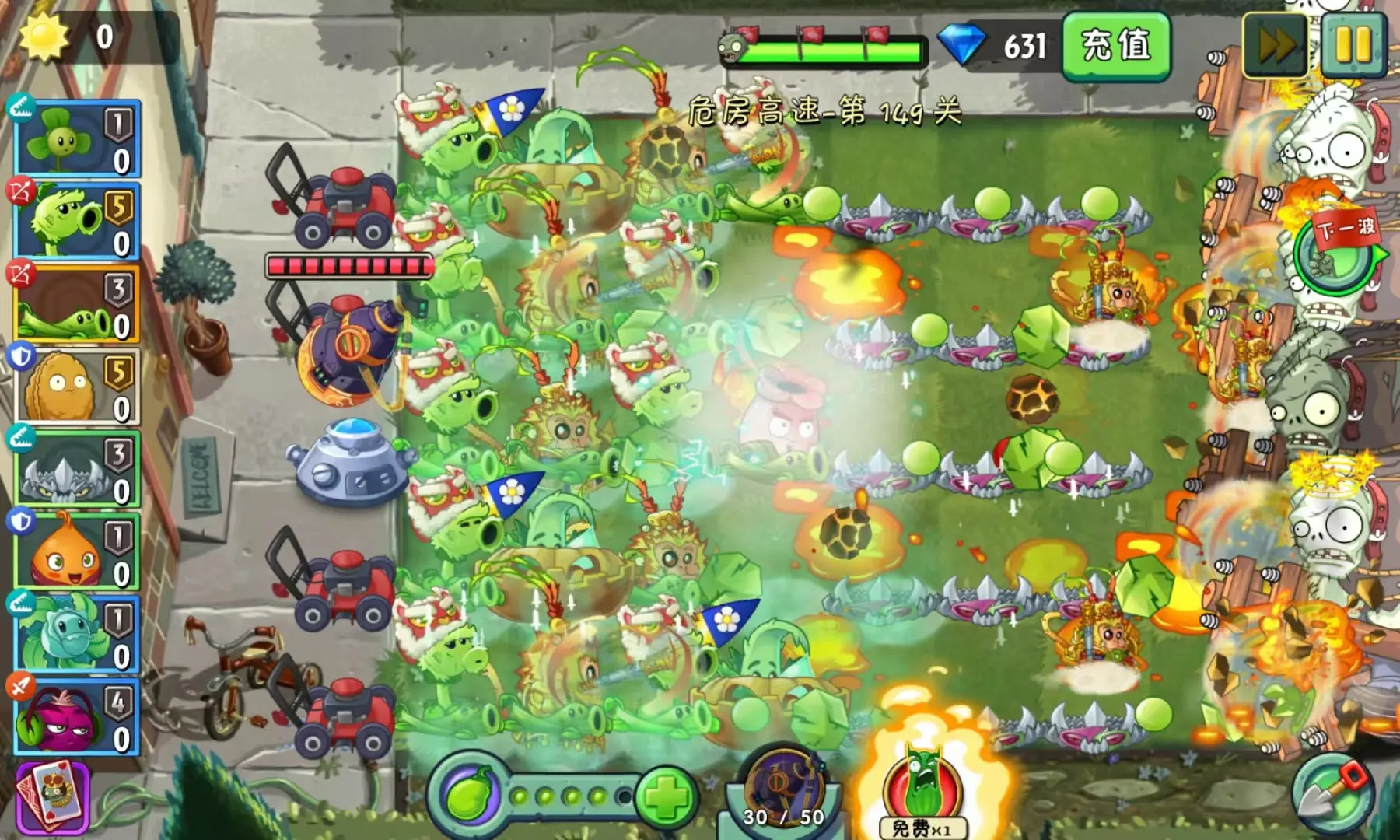 植物大战僵尸2钢地刺好用吗 植物大战僵尸2钢地刺好用吗