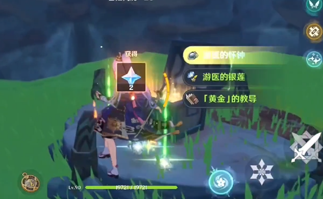 原神河里的木头下的箱子怎么取
