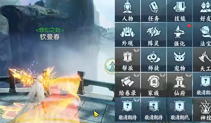 诛仙手游鬼道技能怎么摆放 诛仙手游鬼道技能怎么摆放