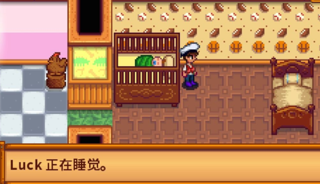 星露谷物语孩子有什么作用