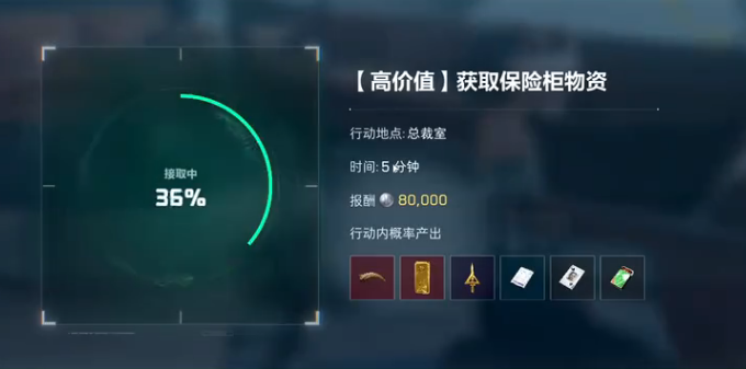 三角洲行动有保险箱吗 三角洲行动有保险箱吗