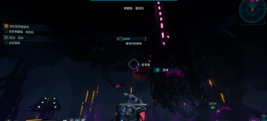 无主之地4卑鄙鬼里克托怎么打