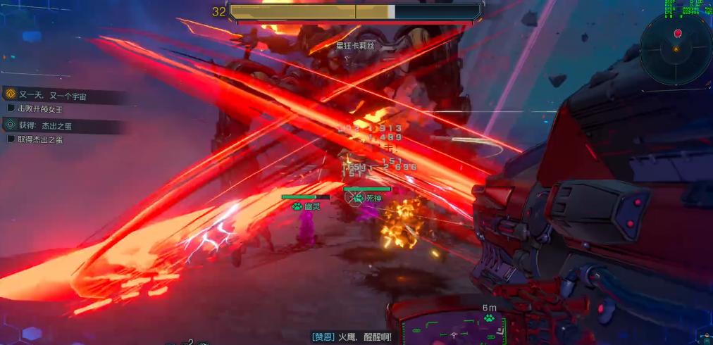 无主之地4星狂卡利丝怎么打 无主之地4星狂卡利丝怎么打