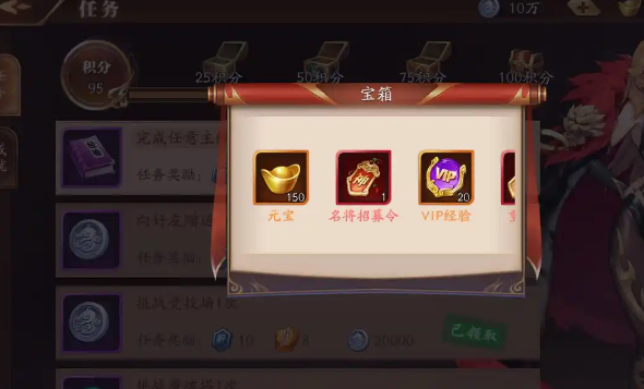 放开那三国3平民如何花费元宝 放开那三国3平民如何花费元宝
