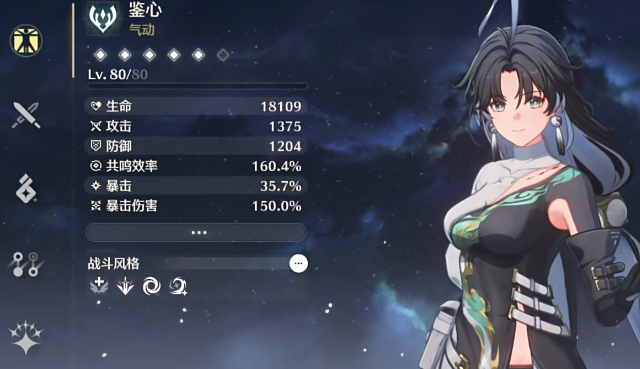 鸣潮常驻5星谁最强