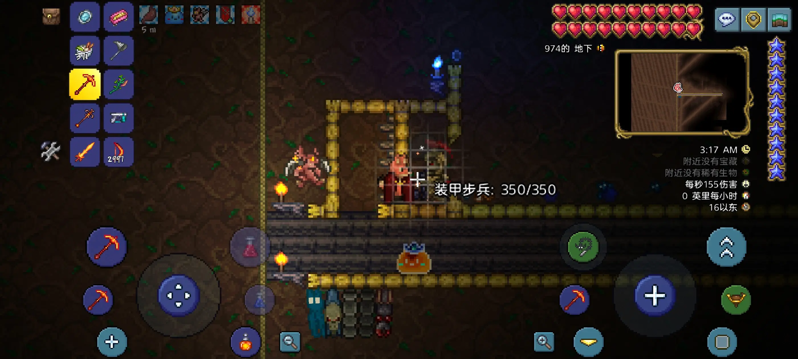 泰拉瑞亚装甲步兵掉什么