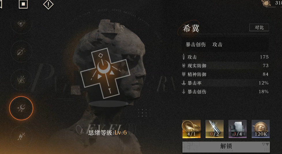 重返未来1999资源在哪里刷好 重返未来1999资源在哪里刷好