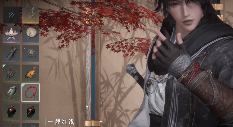 燕云十六声红线的红绳怎么获得