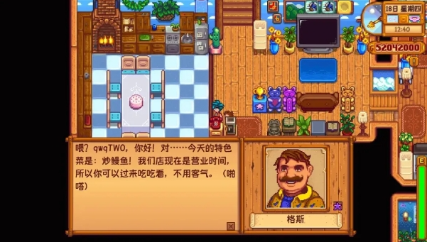 星露谷物语电话有什么用 星露谷物语电话有什么用