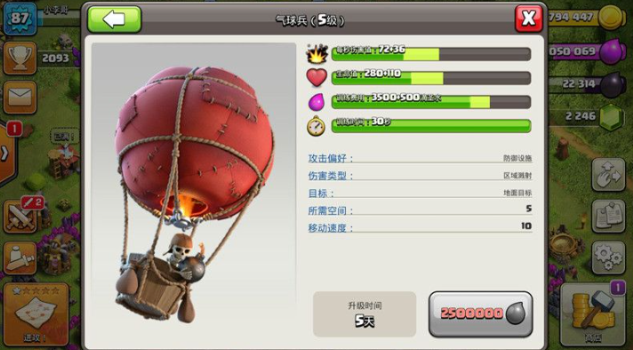 部落冲突小岛阵型怎么用