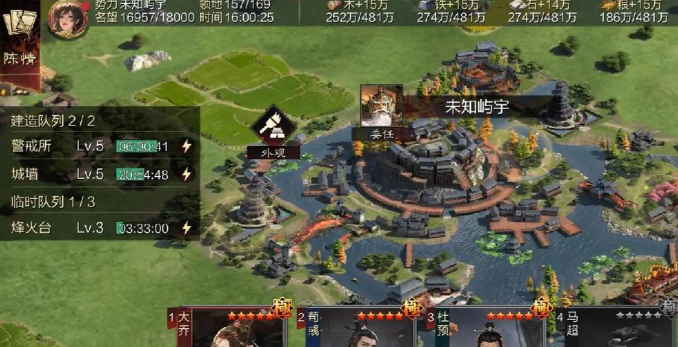 率土之滨战功有什么用