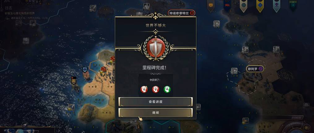 文明7蒙古怎么玩 文明7蒙古怎么玩