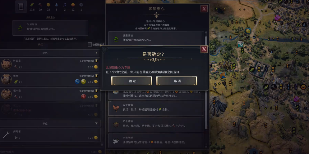 文明7诺曼怎么玩 文明7诺曼怎么玩