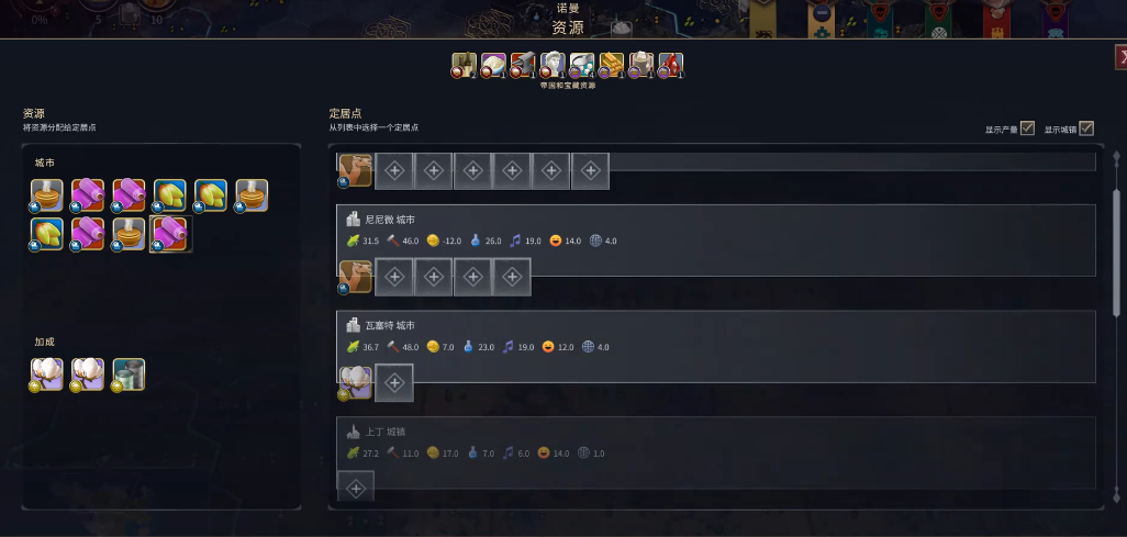 文明7诺曼怎么玩 文明7诺曼怎么玩